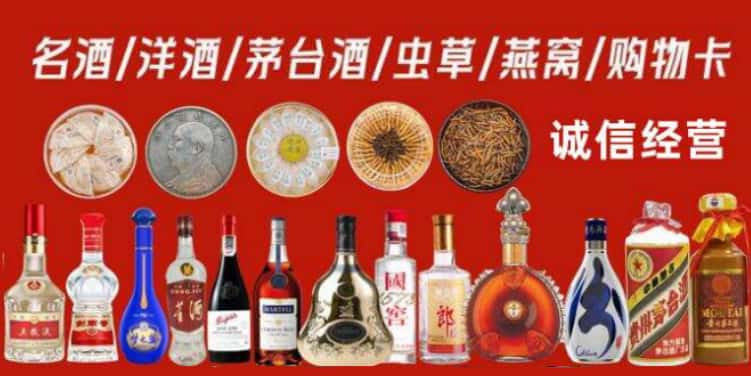 市中区回收烟酒电话